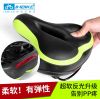 Selle de vélo Mountain Bike INBIKE - Ref 2343765