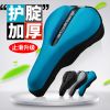 Selle de vélo Mountain Bike COOLCHANGE - Ref 2343767