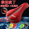 Selle de vélo Mountain Bike RAYBEEN - Ref 2343786