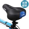 Selle de vélo Mountain Bike KHENG - Ref 2343792