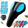 Selle de vélo Mountain Bike JAKROO - Ref 2343794