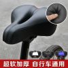 Selle de vélo Mountain Bike KING BIKE - Ref 2343830