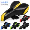 Selle de vélo Mountain Bike SHUPAI - Ref 2343855