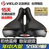 Selle de vélo Mountain Bike VELO - Ref 2343876