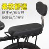 Selle de vélo Mountain Bike DUUTI - Ref 2343888