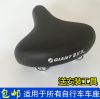 Selle de vélo - Ref 2343913