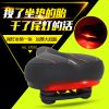 Selle de vélo Mountain Bike UNGROL - Ref 2343916