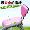 Selle de vélo - Ref 2343940