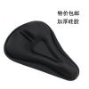 Selle de vélo - Ref 2343952