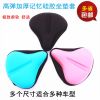 Selle de vélo - Ref 2343955
