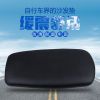 Selle de vélo TOTTA - Ref 2343978