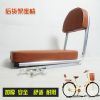 Selle de vélo GIEAOK - Ref 2343981