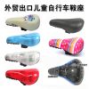 Selle de vélo - Ref 2344020