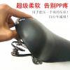 Selle de vélo - Ref 2344033