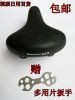 Selle de vélo - Ref 2344044