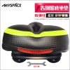 Selle de vélo Mountain Bike MYSPACE - Ref 2344049