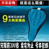 Selle de vélo CORKI - Ref 2344057