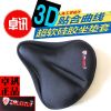 Selle de vélo - Ref 2344060