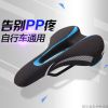 Selle de vélo Mountain Bike GIANT - Ref 2344074