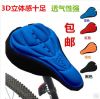 Selle de vélo - Ref 2344111
