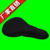 Selle de vélo - Ref 2344149