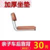 Selle de vélo - Ref 2344160