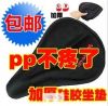 Selle de vélo - Ref 2344171
