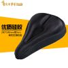 Selle de vélo Mountain Bike - Ref 2344187