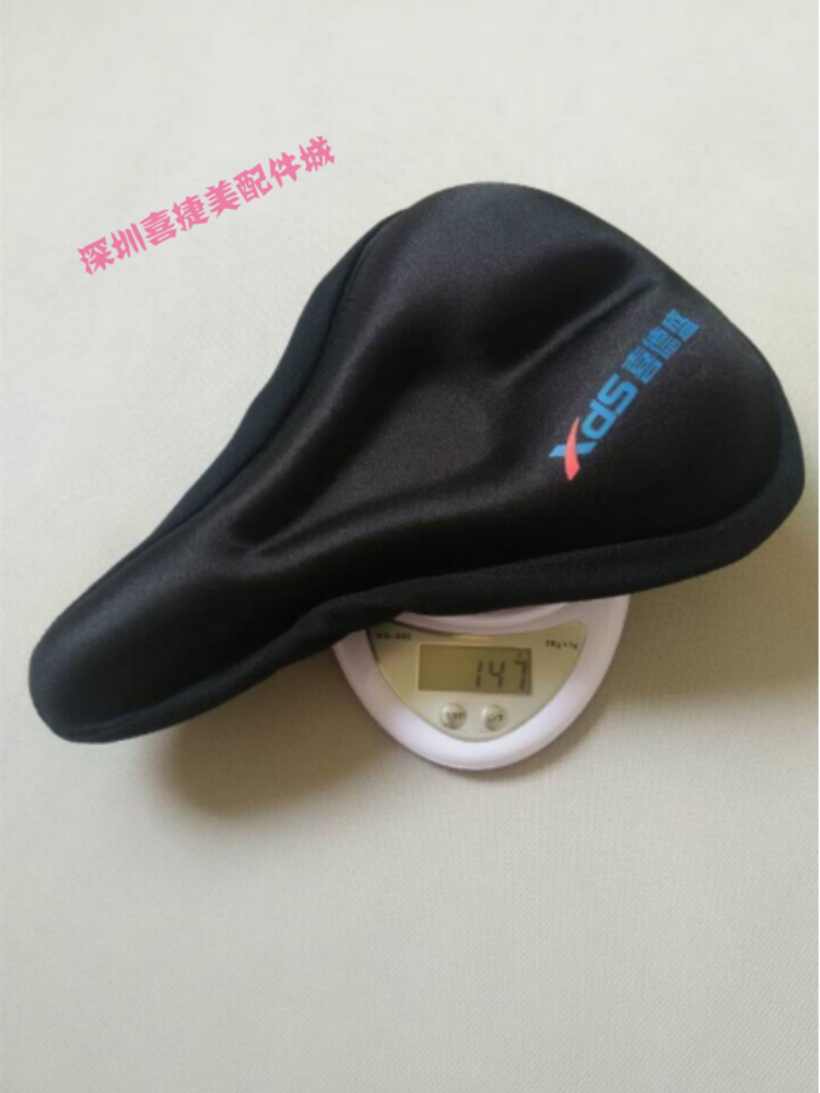 Selle de vélo Mountain Bike - Ref 2344197