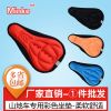 Selle de vélo - Ref 2344212
