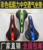 Selle de vélo - Ref 2344216