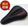 Selle de vélo - Ref 2344227