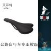 Selle de vélo cyclisme sur route - Ref 2344299