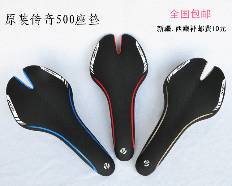 Selle de vélo - Ref 2344304