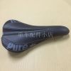 Selle de vélo Mountain Bike - Ref 2344315