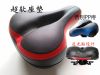 Selle de vélo - Ref 2344337
