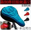 Selle de vélo - Ref 2344344