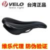 Selle de vélo Mountain Bike VELO - Ref 2344408