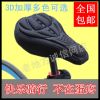 Selle de vélo Mountain Bike - Ref 2344421