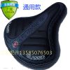 Selle de vélo - Ref 2344424