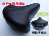 Selle de vélo - Ref 2344439