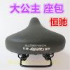 Selle de vélo - Ref 2344471