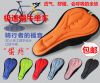 Selle de vélo - Ref 2344528