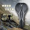 Selle de vélo Mountain Bike - Ref 2344579