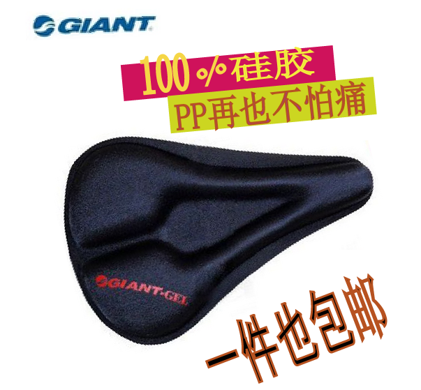 Selle de vélo Mountain Bike GIANT - Ref 2344581