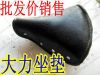 Selle de vélo - Ref 2344618