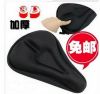 Selle de vélo - Ref 2344670