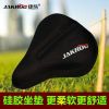 Selle de vélo JAKROO - Ref 2344687