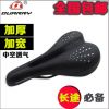 Selle de vélo Mountain Bike QUARRY - Ref 2344728