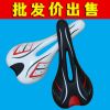 Selle de vélo - Ref 2344831